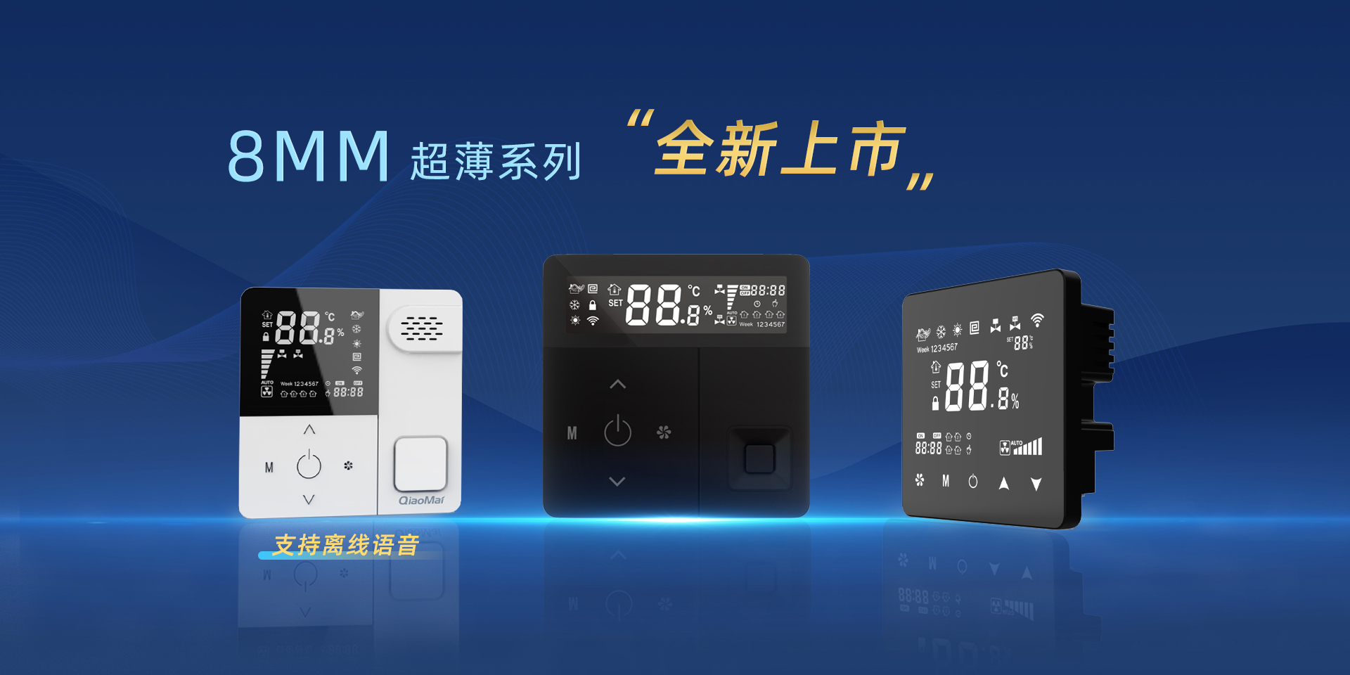 上海喬脈電子科技有限公司 上海喬脈電子科技有限公司